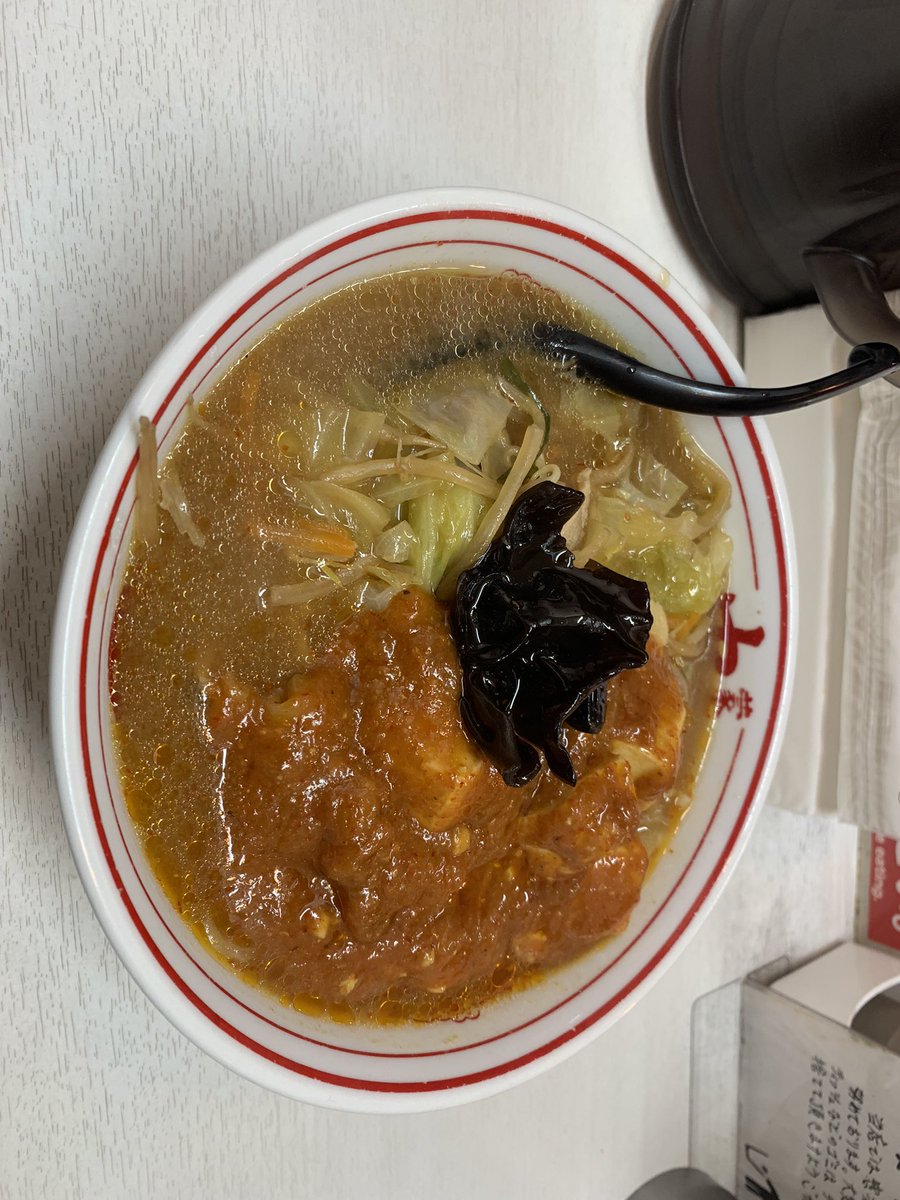 中卒美味かった