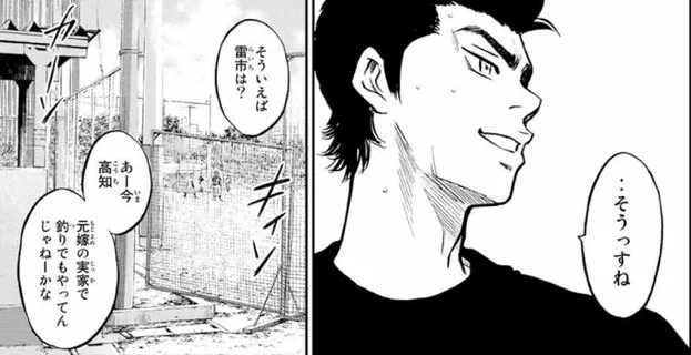 SANADA SHUNPEI💔 