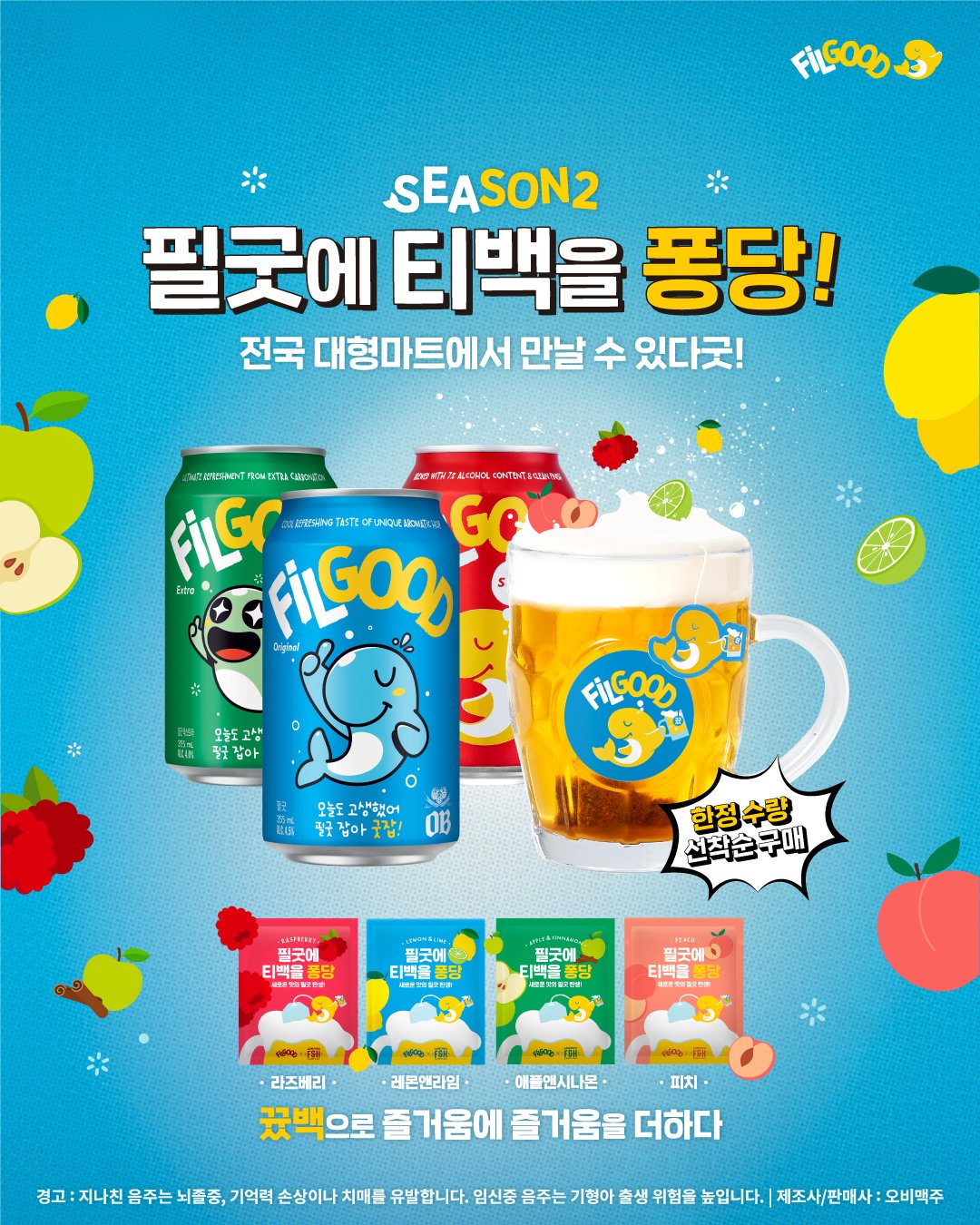 필굿 이미지