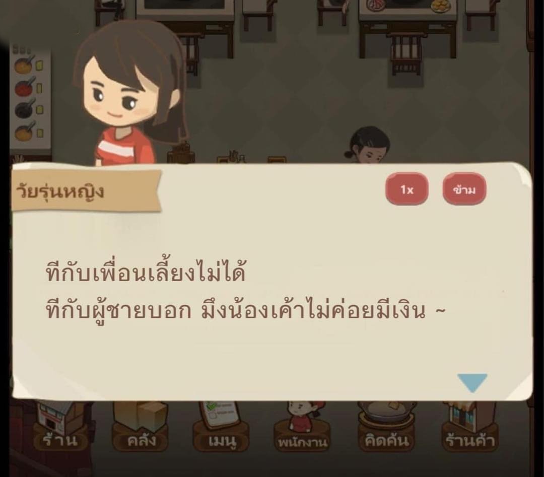 InMyArea279's tweet photo. @NamfonJY1 555 https://t.co/gggacDmLJi