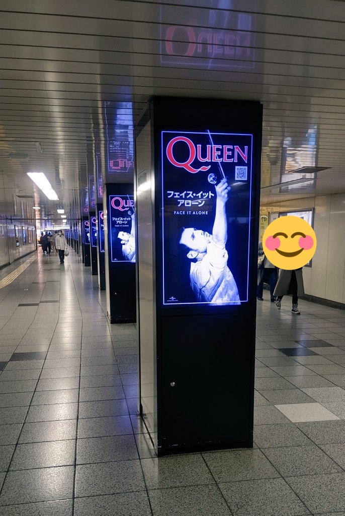 furemin1's tweet photo. お休みなので chance！と思い😇
新宿三丁目駅下車
(ﾅｶﾞｲﾅｶﾞｲ時を経て) 都会に
 #FreddieMercury   #Queen  
の新曲の宣伝が。嬉しいなぁ♡
こられて良かった🥰🙏
kikoさん、ありがとうございます(❁ᴗ͈ˬᴗ͈)
 @QueenWillRock  @OIQFC https://t.co/AVfdVaeGsJ