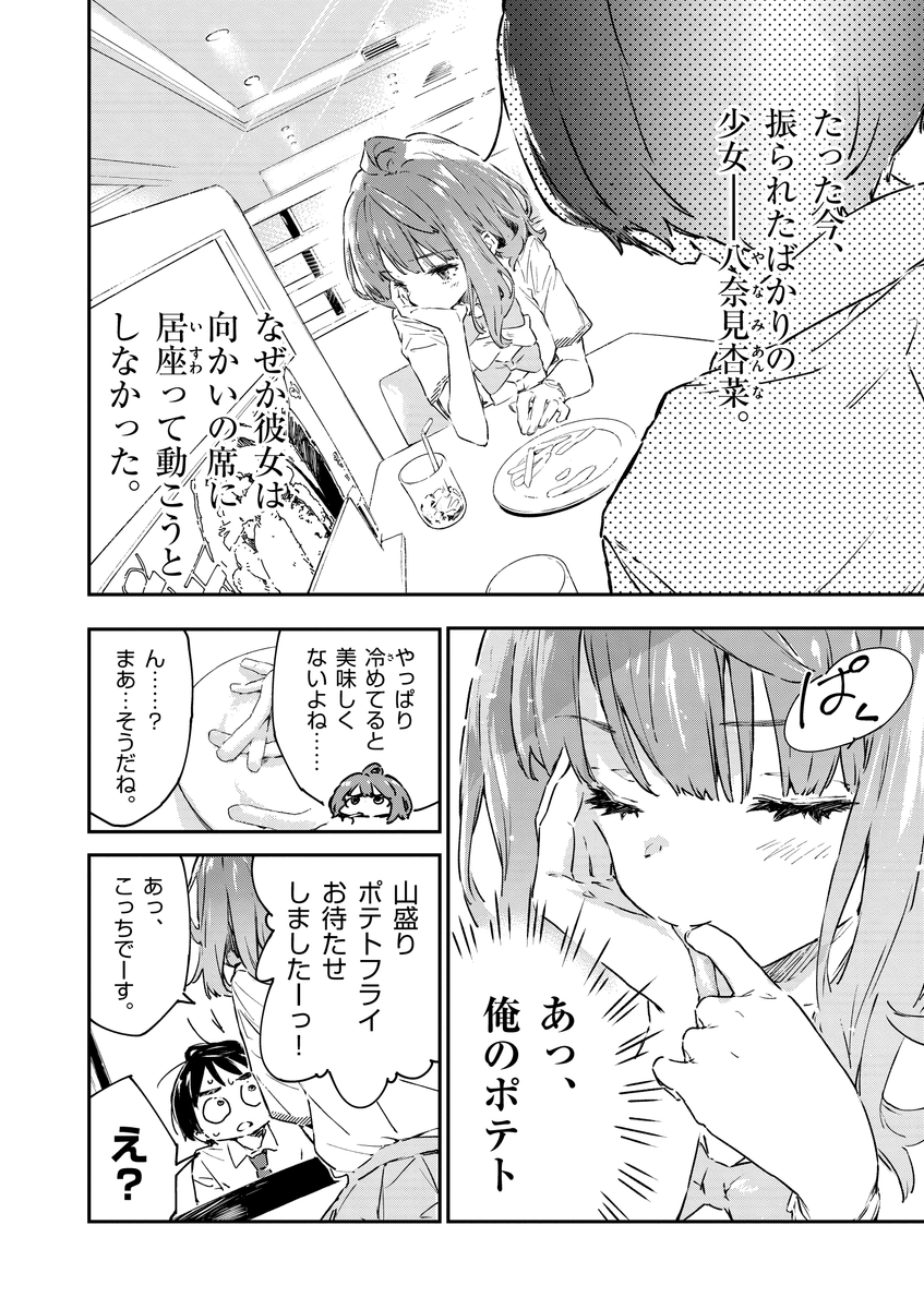 (8/18) 
