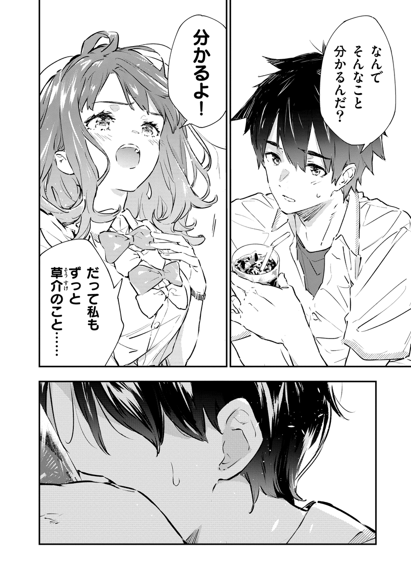 (2/18) 