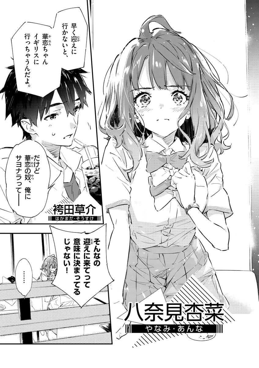 (2/18) 
