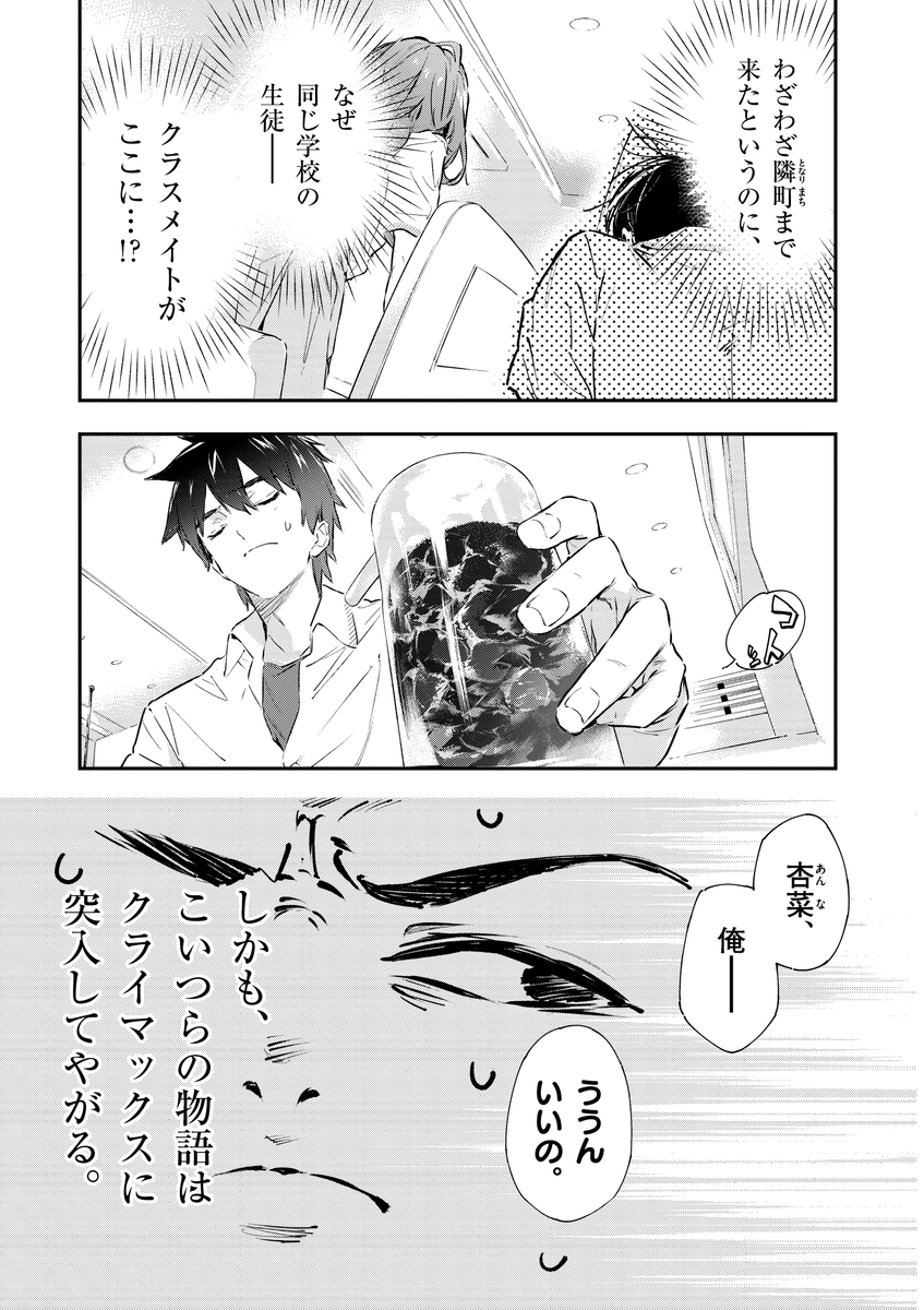 (3/18) 