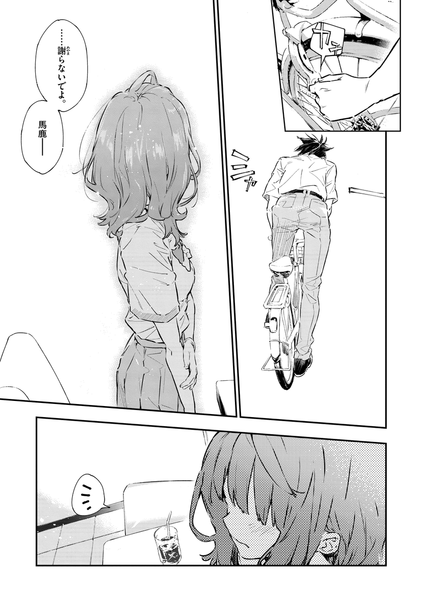(3/18) 