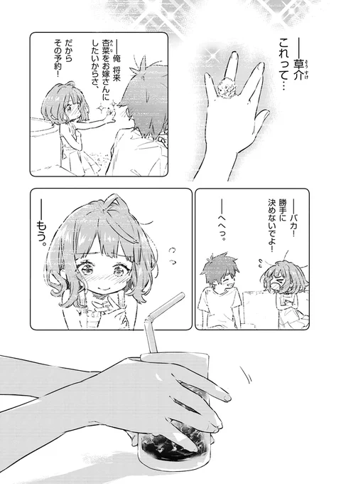 (4/18) 