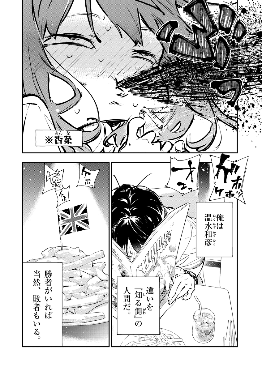 (5/18) 
