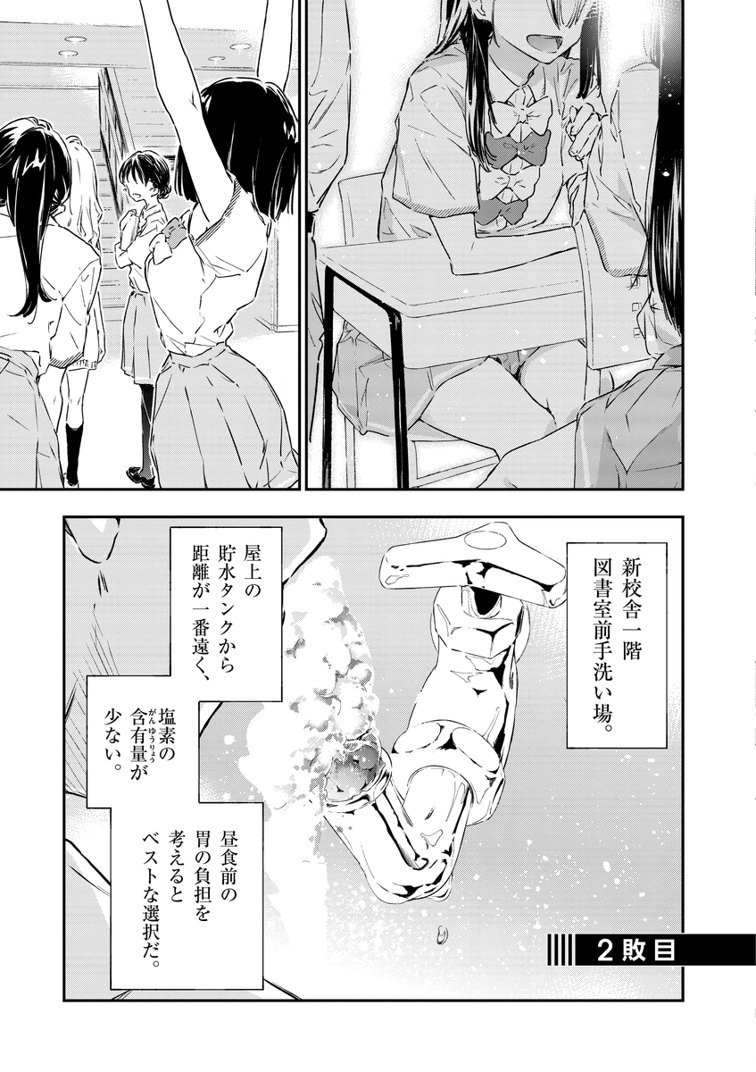 (6/18) 