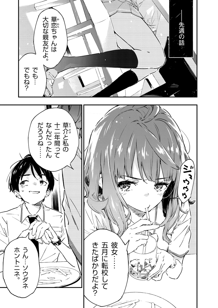 (7/18) 