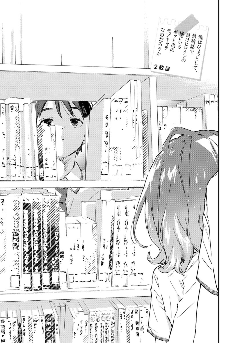 (7/18) 