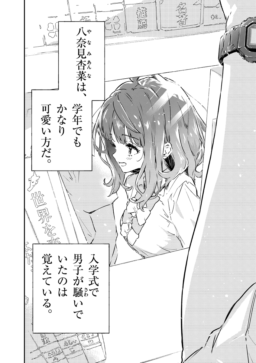 (7/18) 