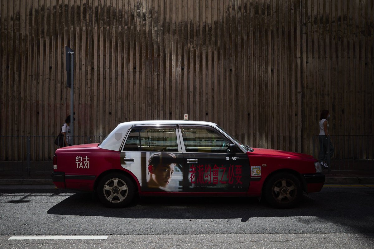 Everyday things #hongkong #streetphotography