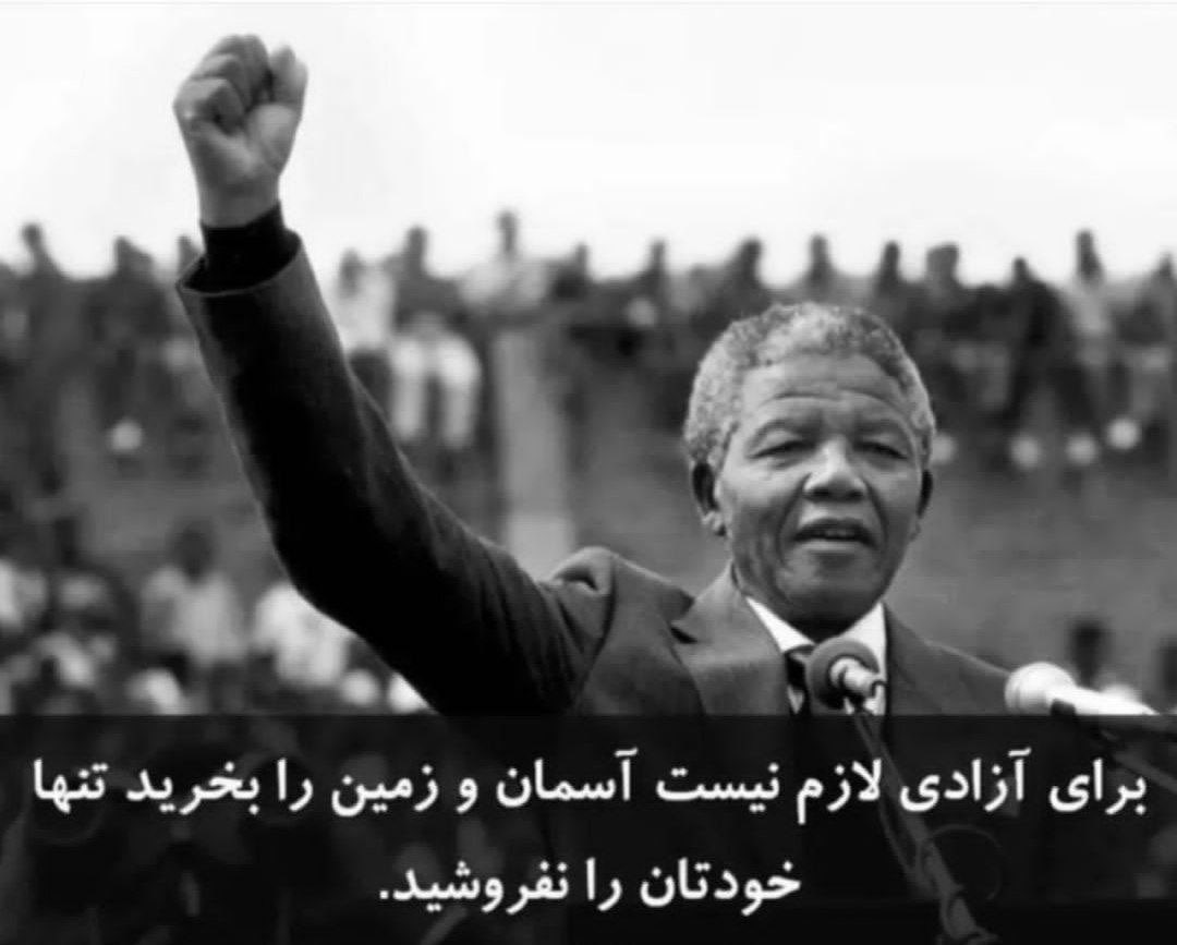 Masooma78650768's tweet photo. برای آزادی لازم نیست آسمان و زمین را بخرید تنها خودتان را نفروشید.                              You don't need to buy heaven and earth for freedom, just don't sell yourself. #stopHazaraGanocide #StopHazaraGenocide https://t.co/GmTk33YGx0