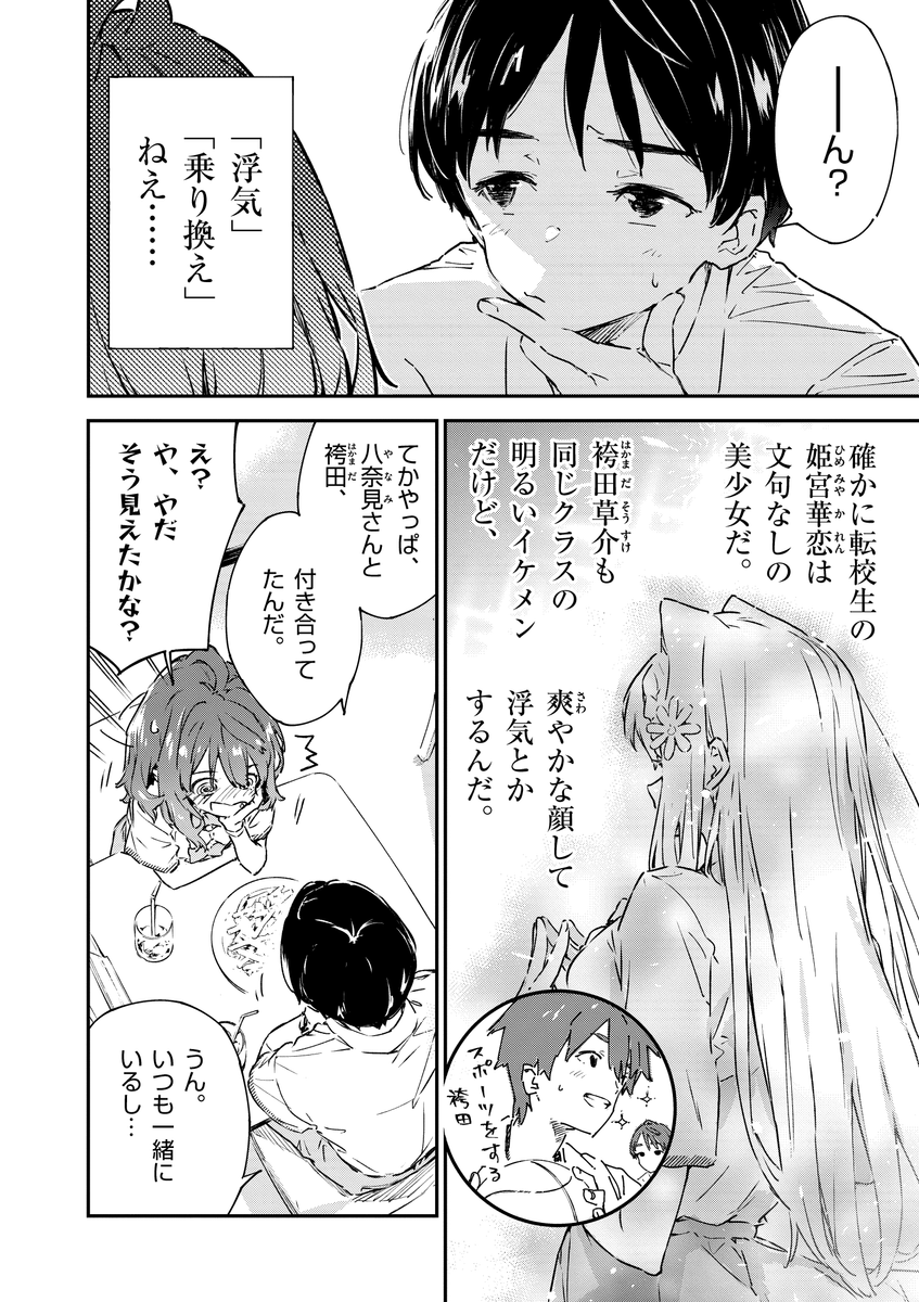 (9/18) 