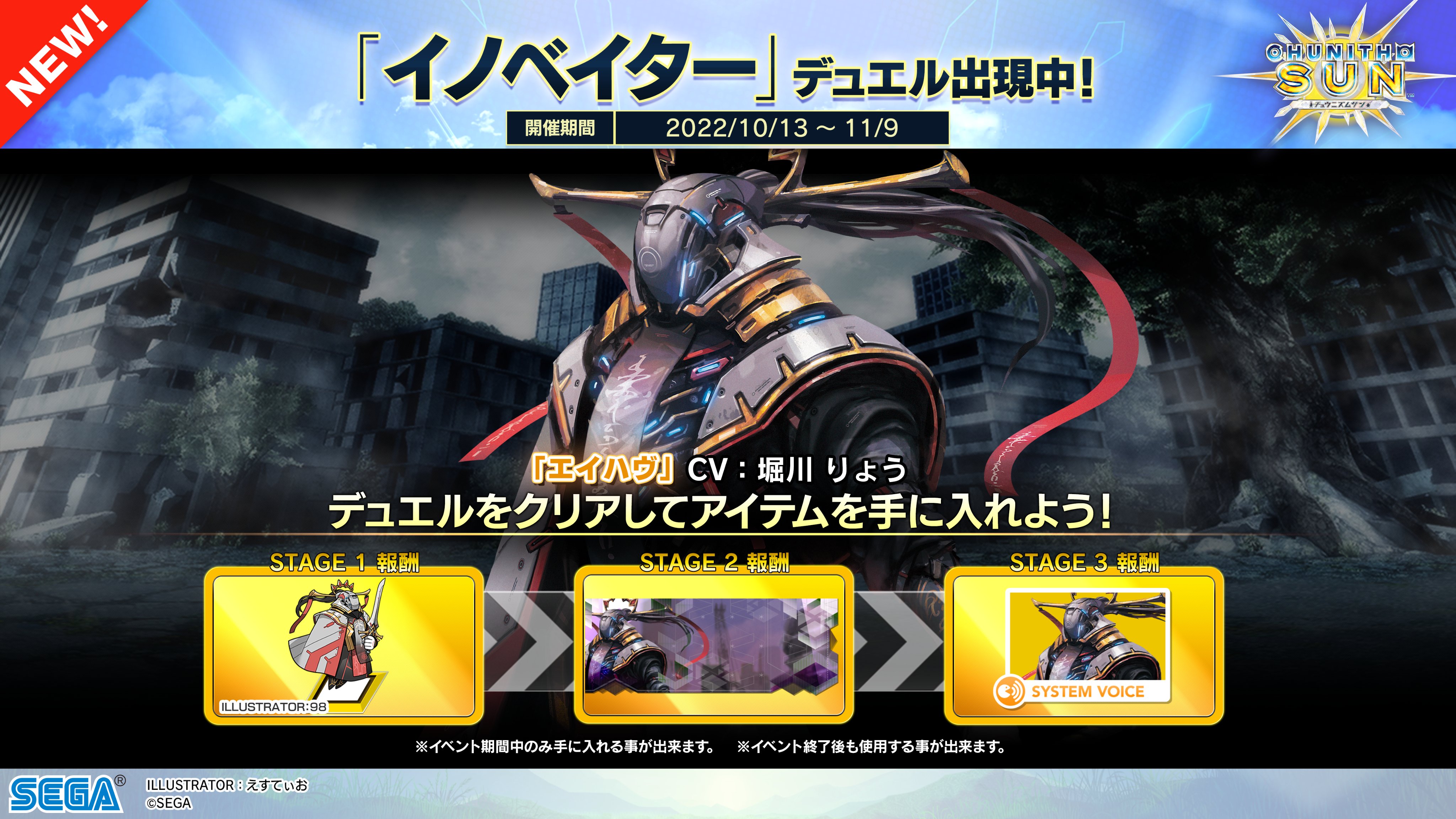 フォルム武蔵境店 Formemusashi Twitter