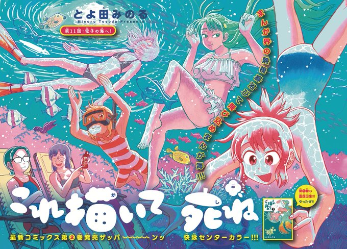 Fe1ll02akAE8PwW.jpg:small