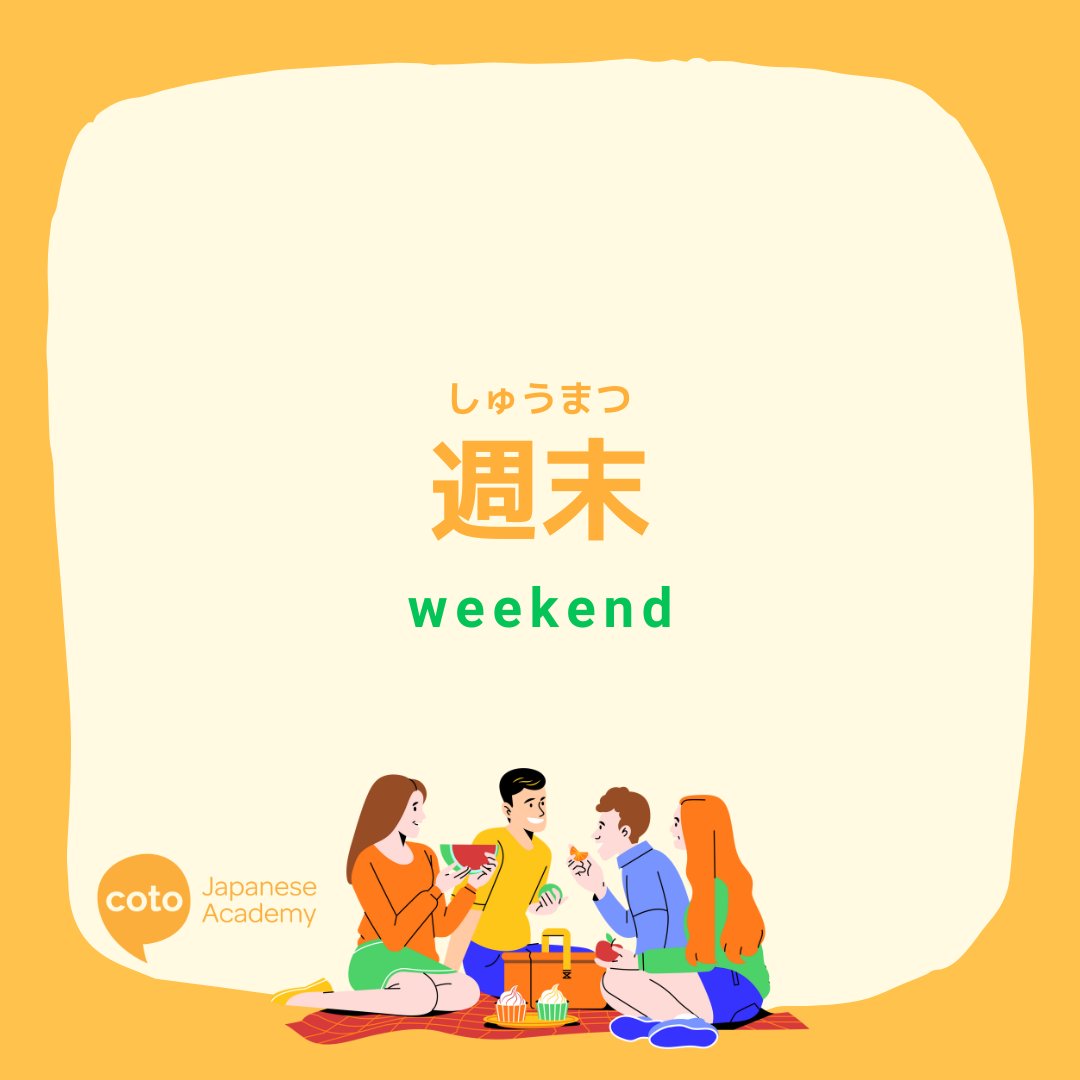 Weekend Japanese Shuumatsu Is The Japanese Word For ‚Weekend‘, Explained – DTDOOI