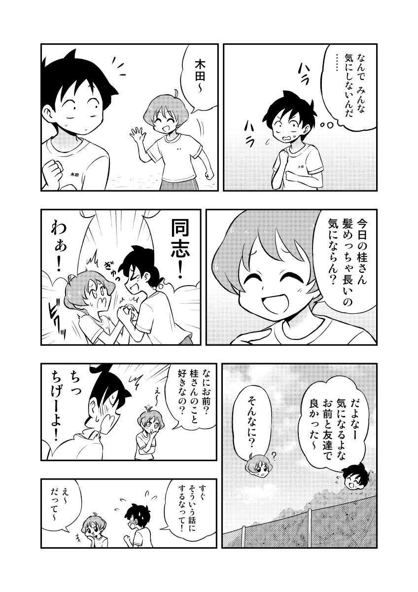 (2/2) 