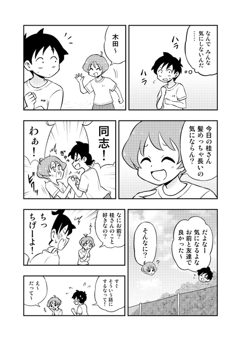 (2/2) 