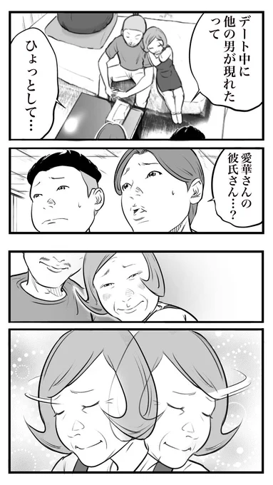 キャバクラを教えてくれる先輩の話26

「先輩は喜ぶと意外な行動をとる」 