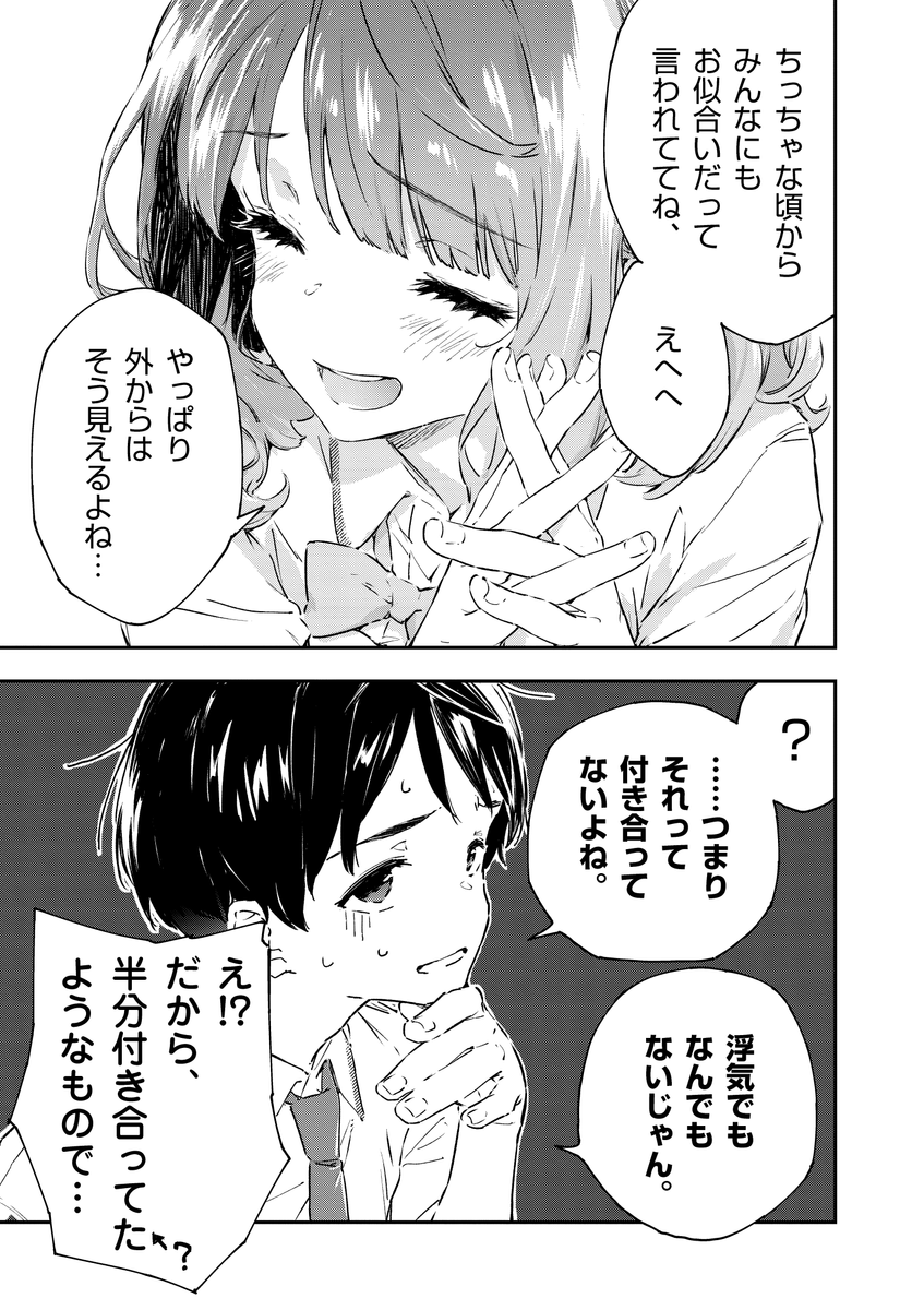 (9/18) 