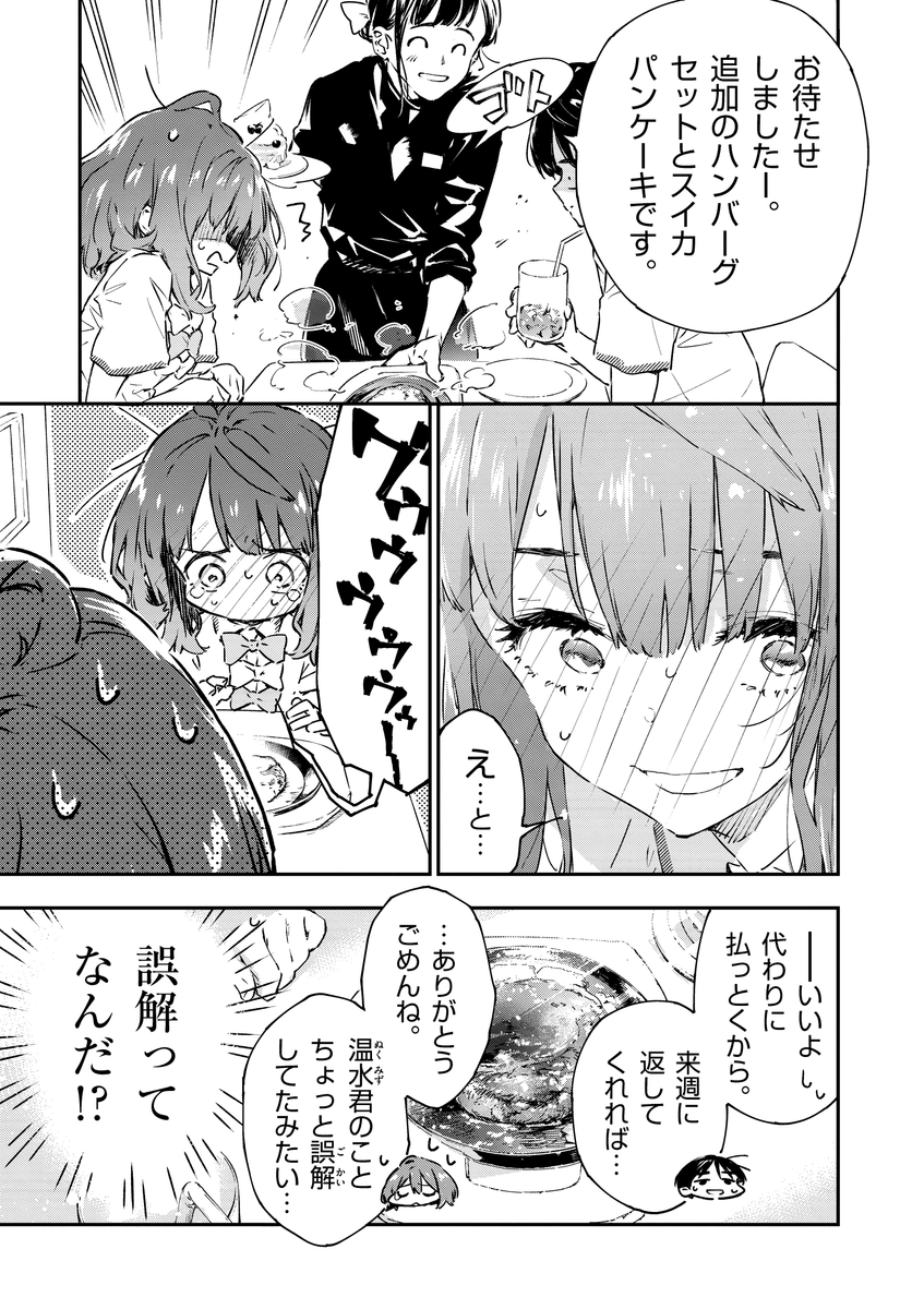 (10/18) 