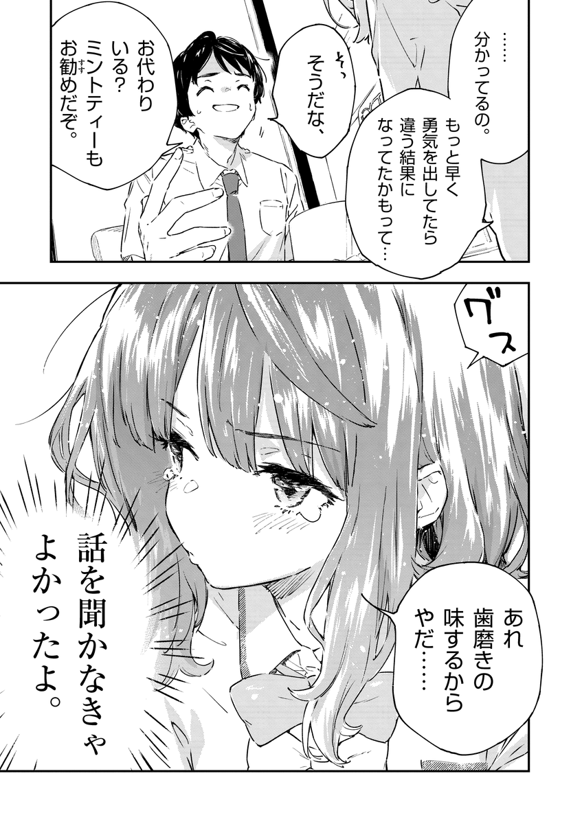 (9/18) 