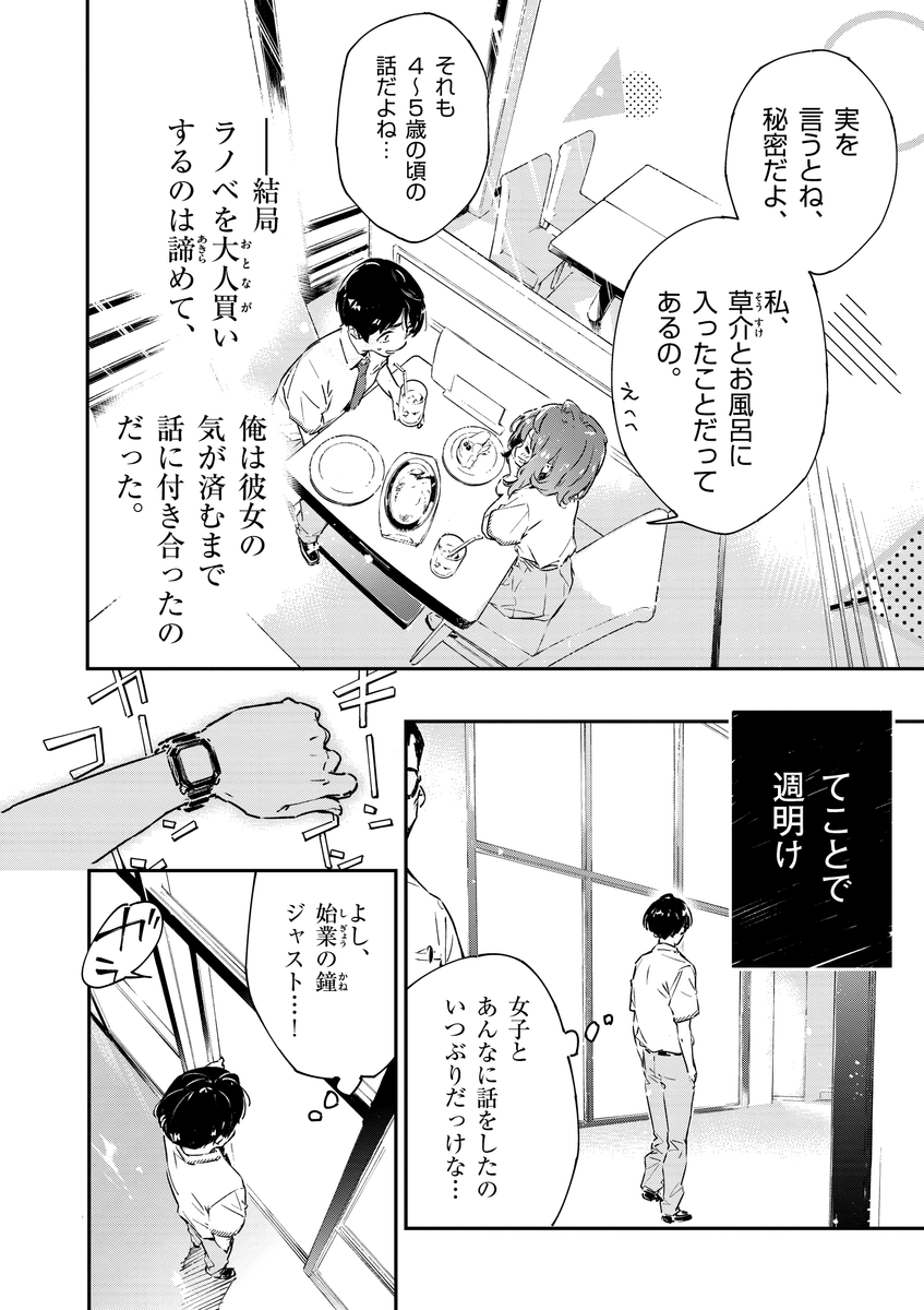 (10/18) 