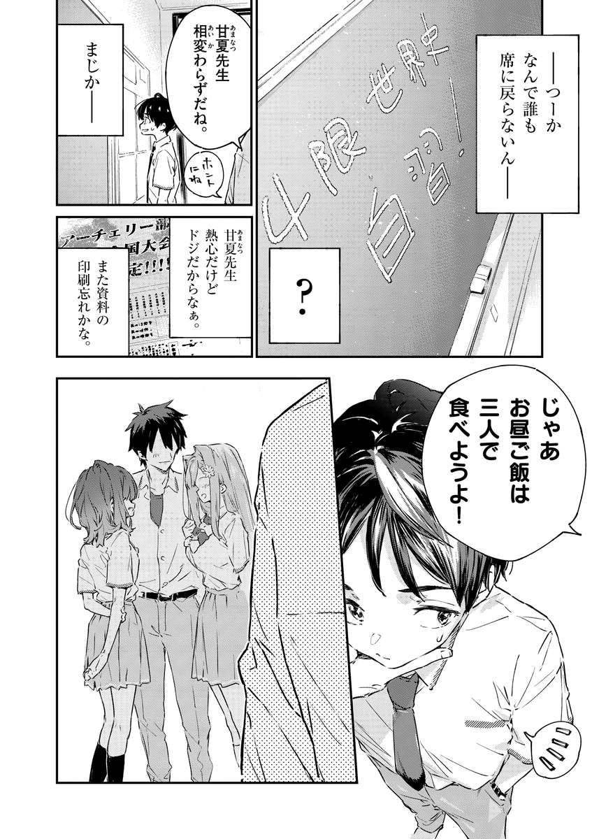 (11/18) 