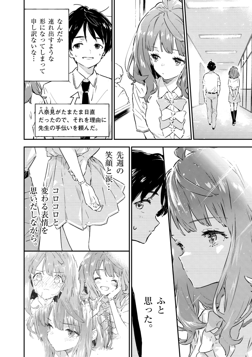 (12/18) 