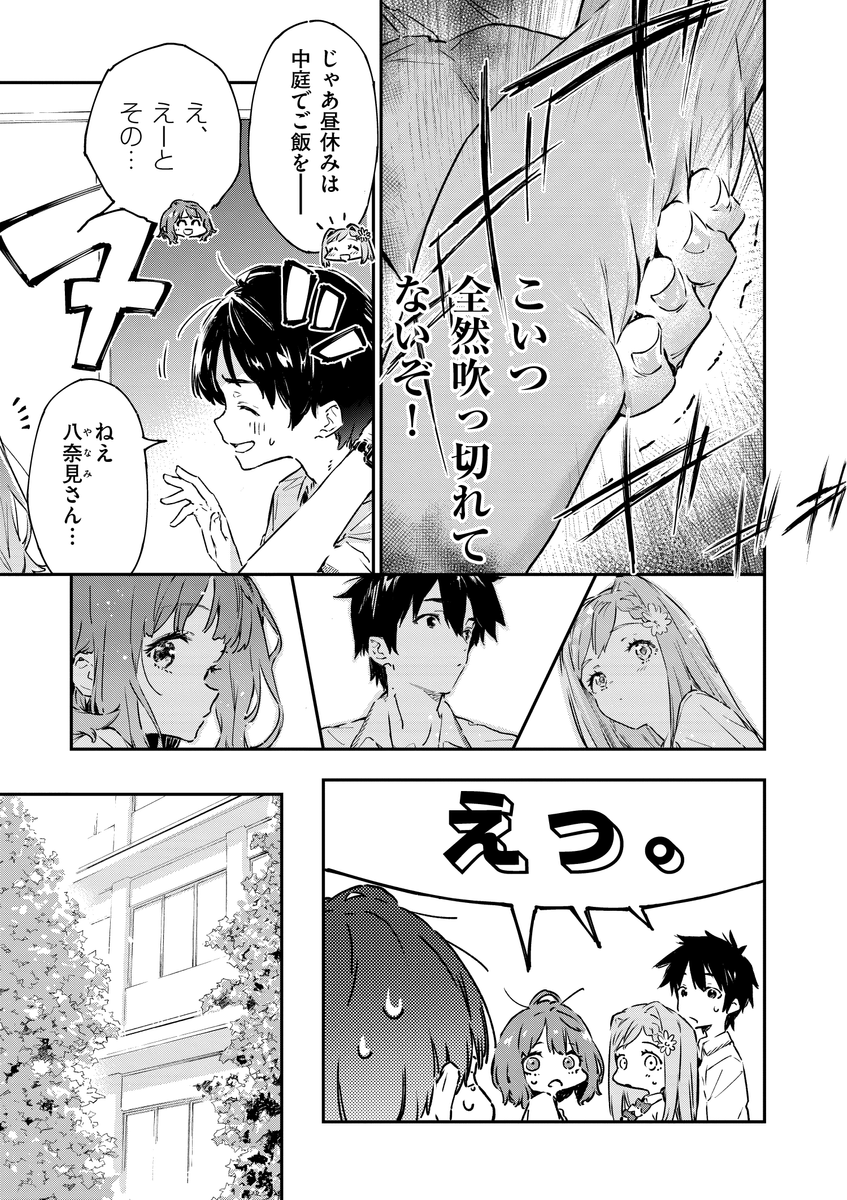 (12/18) 