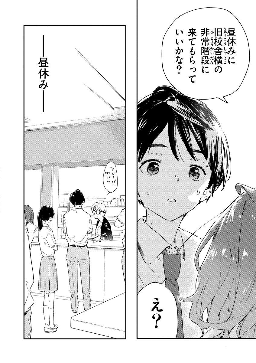 (13/18) 