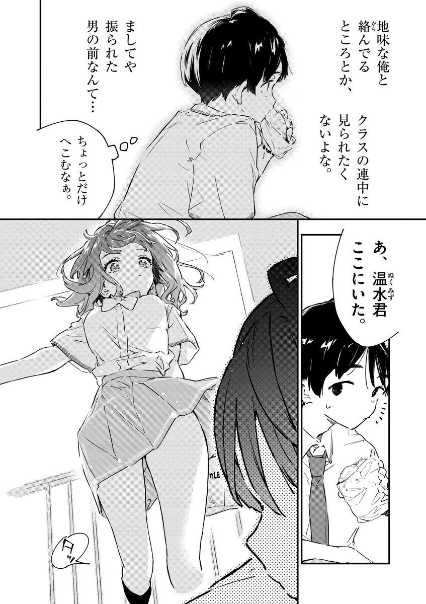 (14/18) 