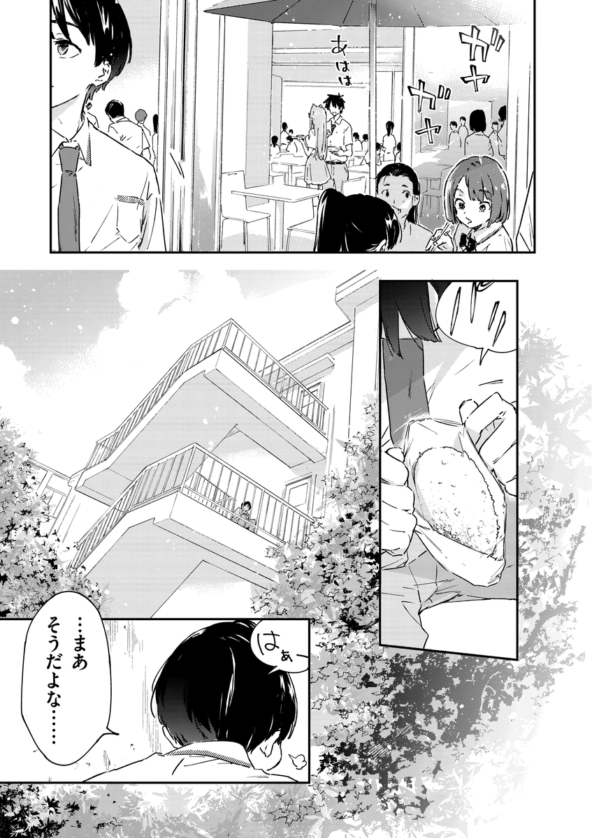 (13/18) 