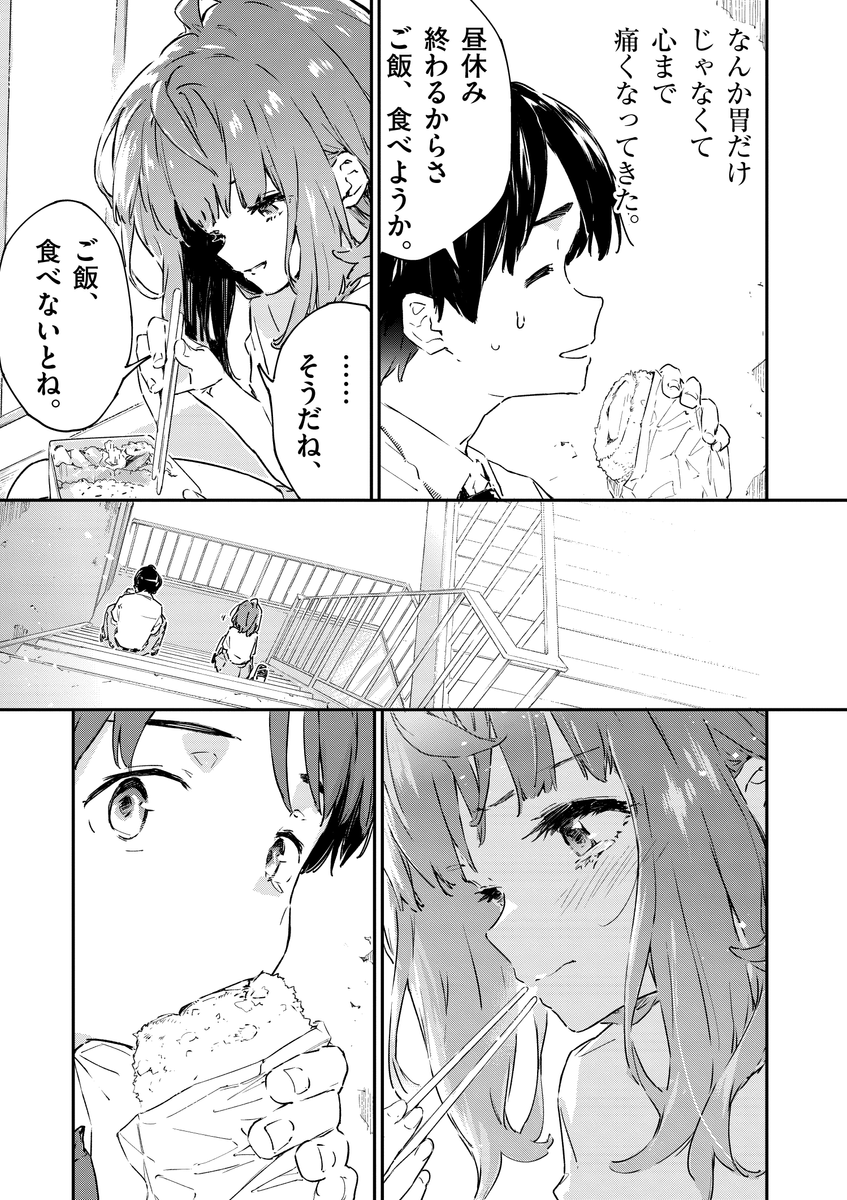 (15/18) 