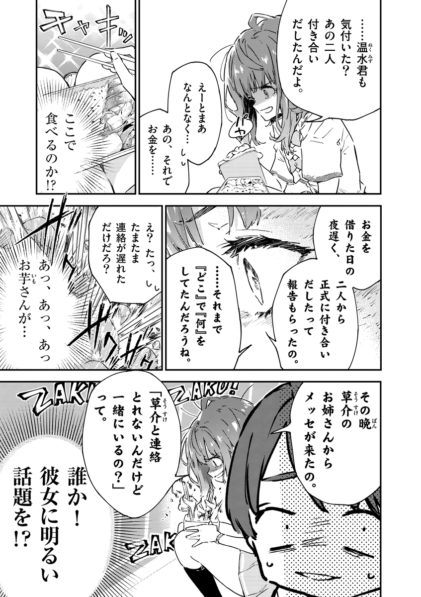 (14/18) 