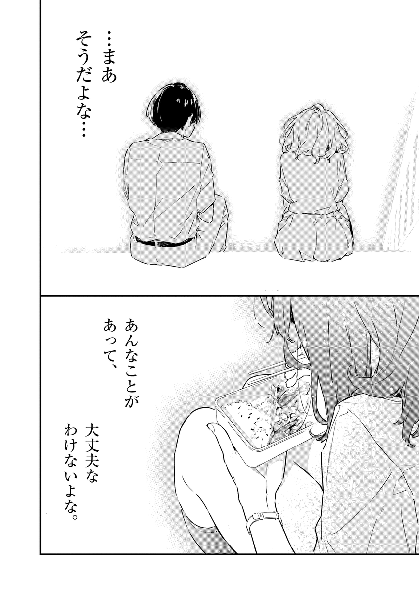 (15/18) 
