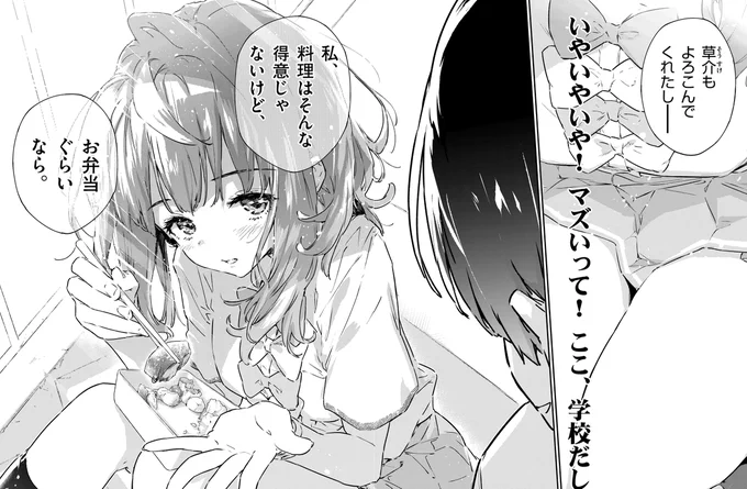 (17/18) 