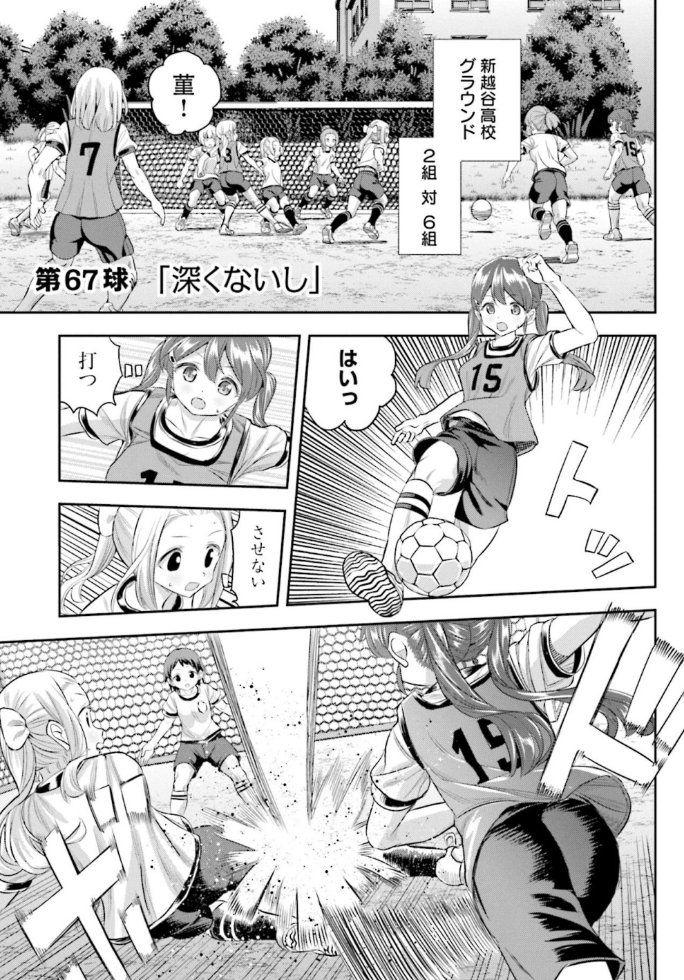 まんがタイムきらら編集部 on X: 