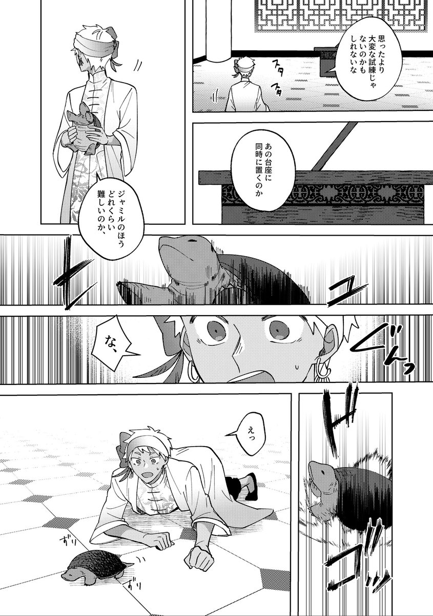 (8/8)
最後だけ繋がってないです 