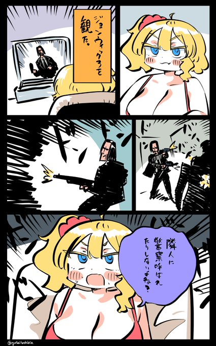 別の意味でハラハラしたフロリダちゃん日記です。 