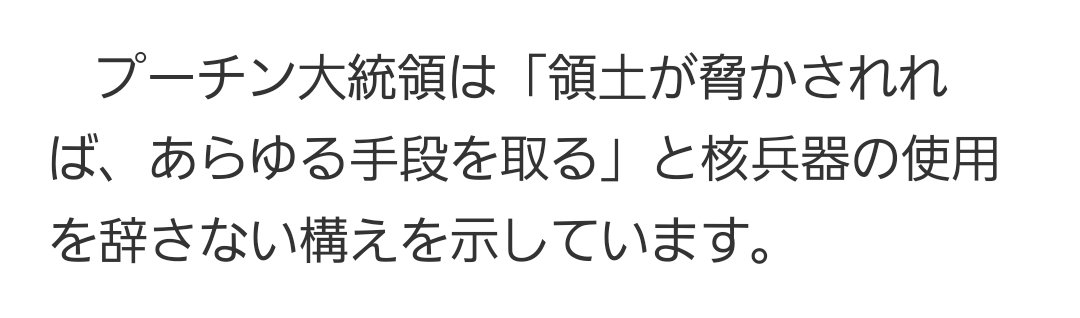 Samidaregreenz's tweet photo. え？
先に仕掛けて人の国の領土を脅かしたのあなたじゃなかったかな？

もしかして都合のいい認知症なのかな？
言ってて恥ずかしくないの？
恥知らず🤗 https://t.co/NxISxUBsl1