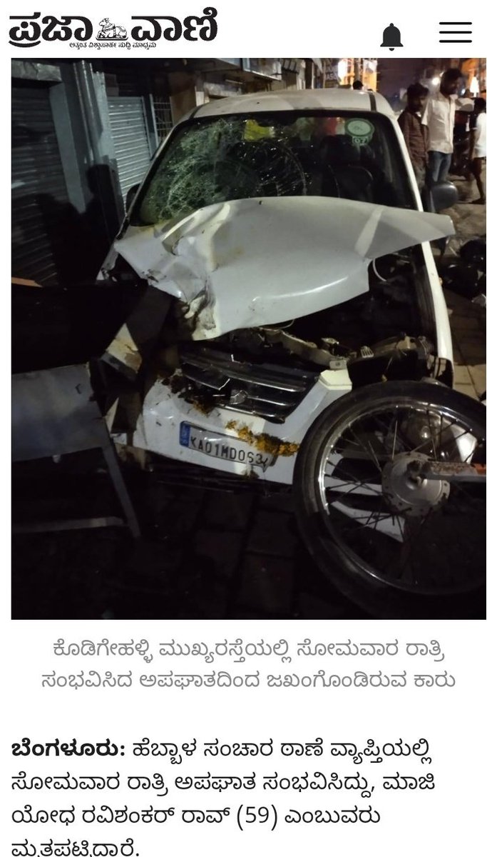 Giri_Delta's tweet photo. Sir/Madam, Please do take necessary action to install scientific humps on  Kodigehalli Main Road, from past 6 months 3 to 4 fatal accidents occurred in the same road. @BBMPCOMM @BBMPAdmn @hebbaltrafficps @DCPNEBCP @DCPTrNorthBCP @blrcitytraffic https://t.co/nAfNbc0mau
