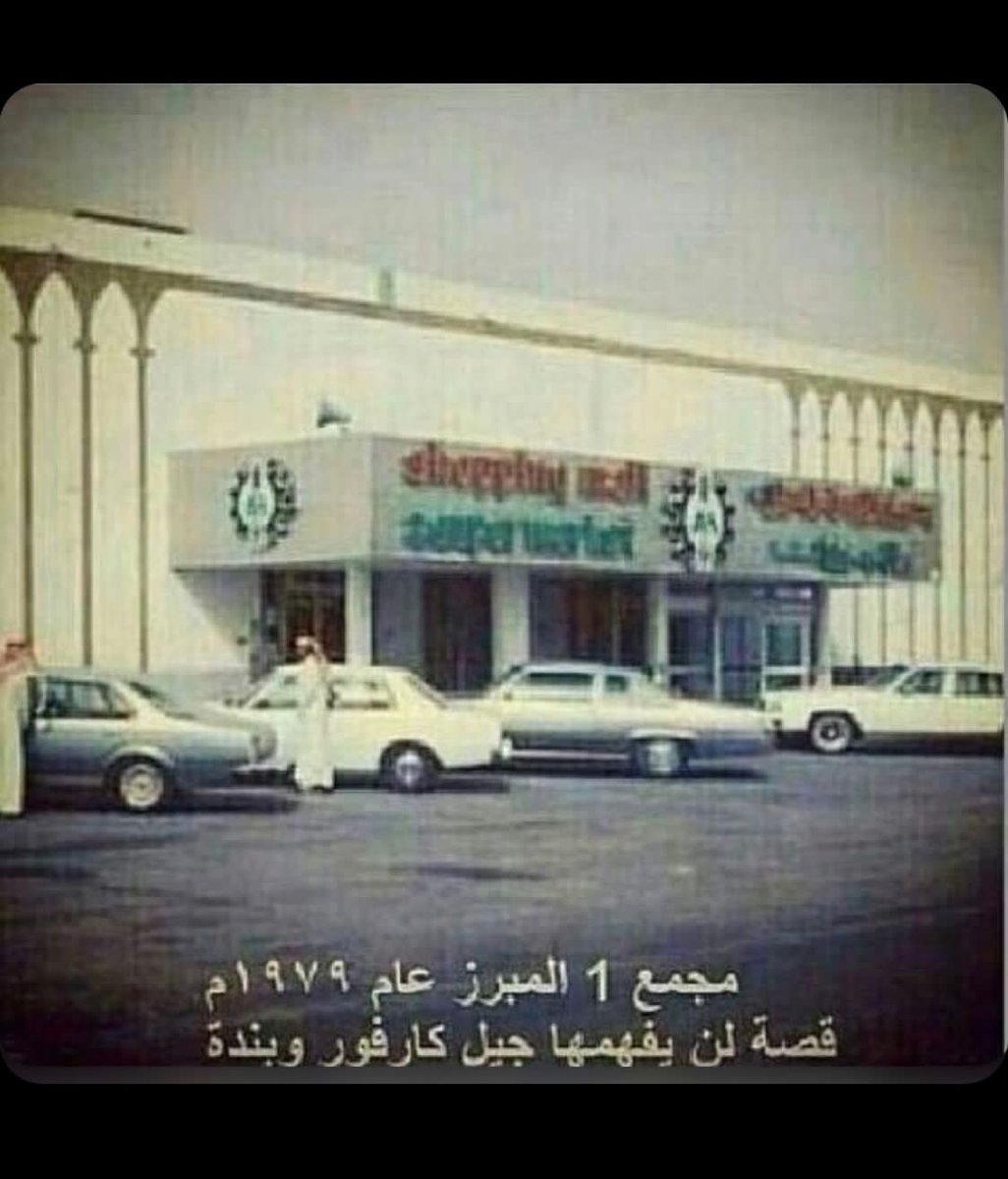 تويتر الأحساء tweet media