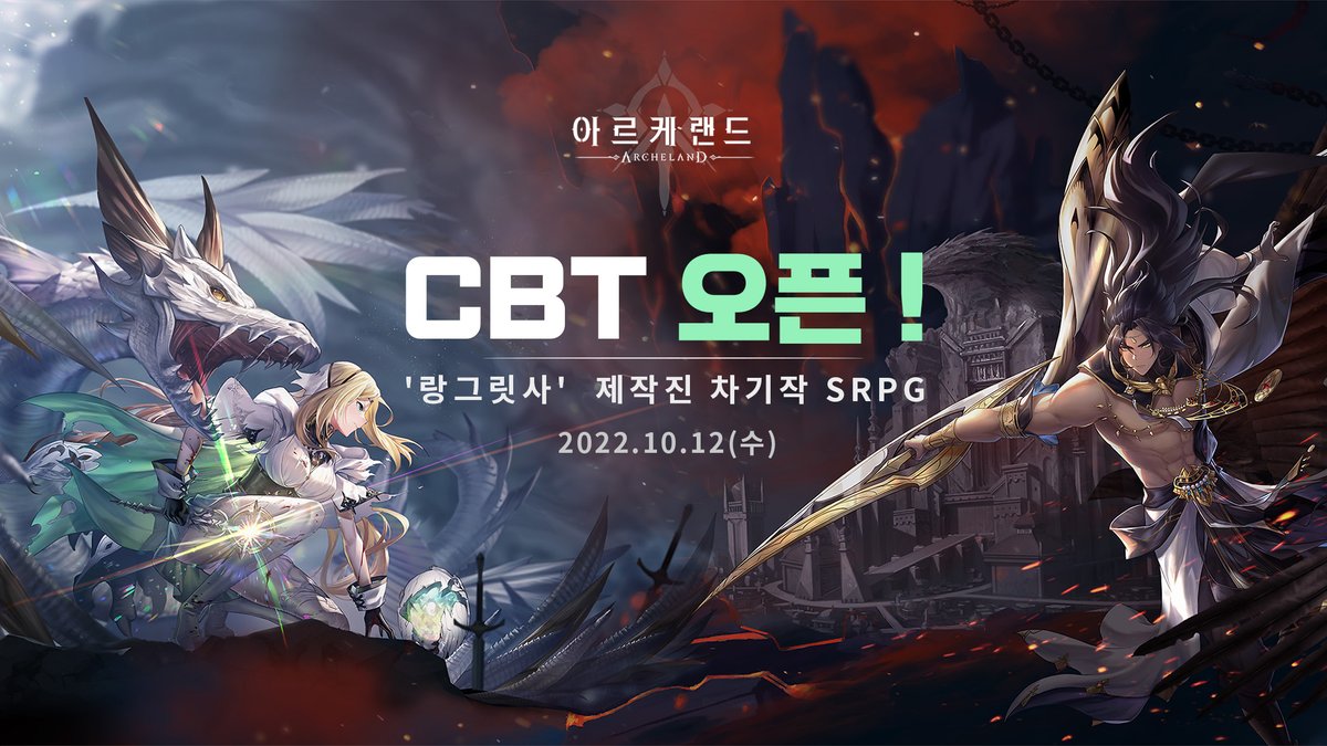 Aether Gazer Global CBT Will Begin Oct.11th 2022 10:00 A.M. (UTC-7