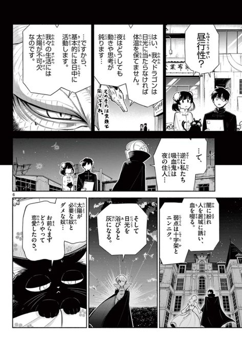 Fe1okMtaYAA7IP8.jpg:small