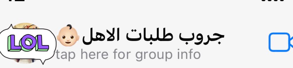 stvr_tai's tweet photo. @i14nn واذا طلبتهم شي كلهم يختفو😂 https://t.co/Zab8ToDYYr