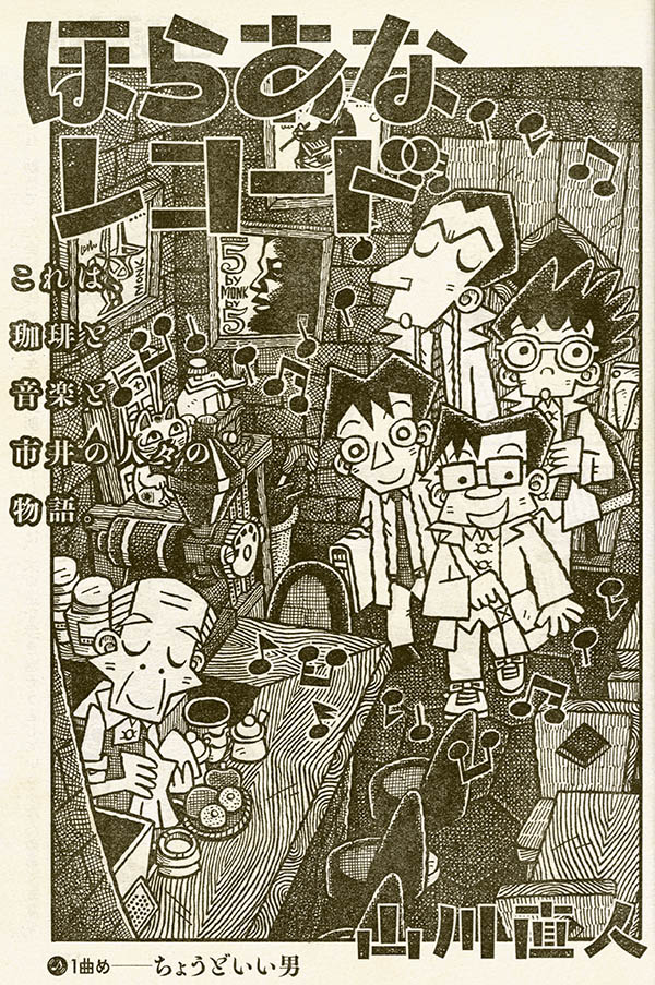 水窓出版 Suisoubooks Twitter