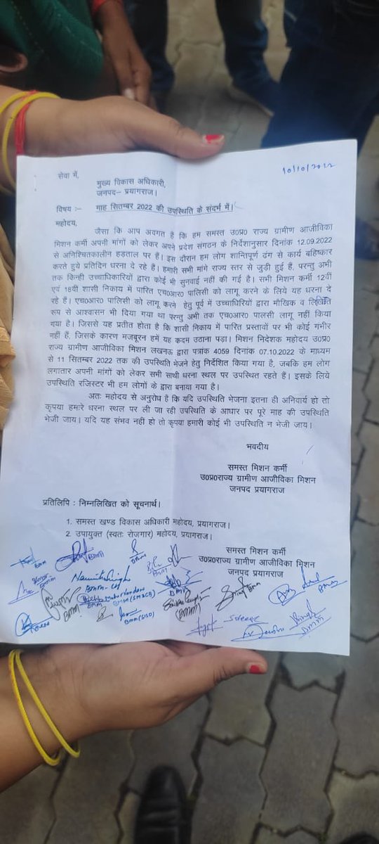 GauravS07855586's tweet photo. @apcuttarpradesh @CMOfficeUP @UPGovt @myogioffice @myogiadityanath @ChiefSecyUP Sir es kuch boliye https://t.co/ztfe7LgEtJ